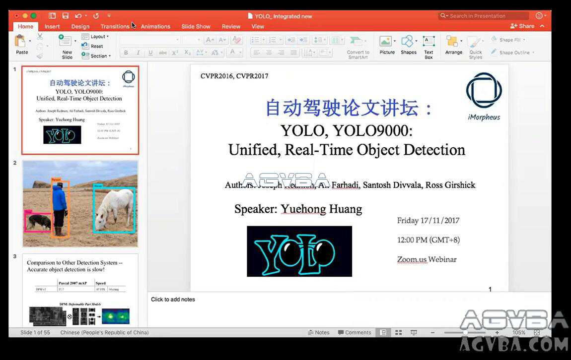 YOLO9000实时目标检测系统(中文讲解)-AGV吧