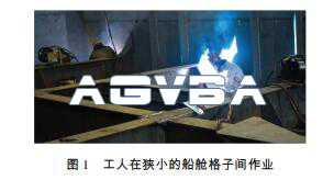 平面自主移动焊接机器人初始位置检测定位-AGV吧